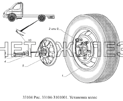 Установка колес ГАЗ-33104 Валдай Евро 3
